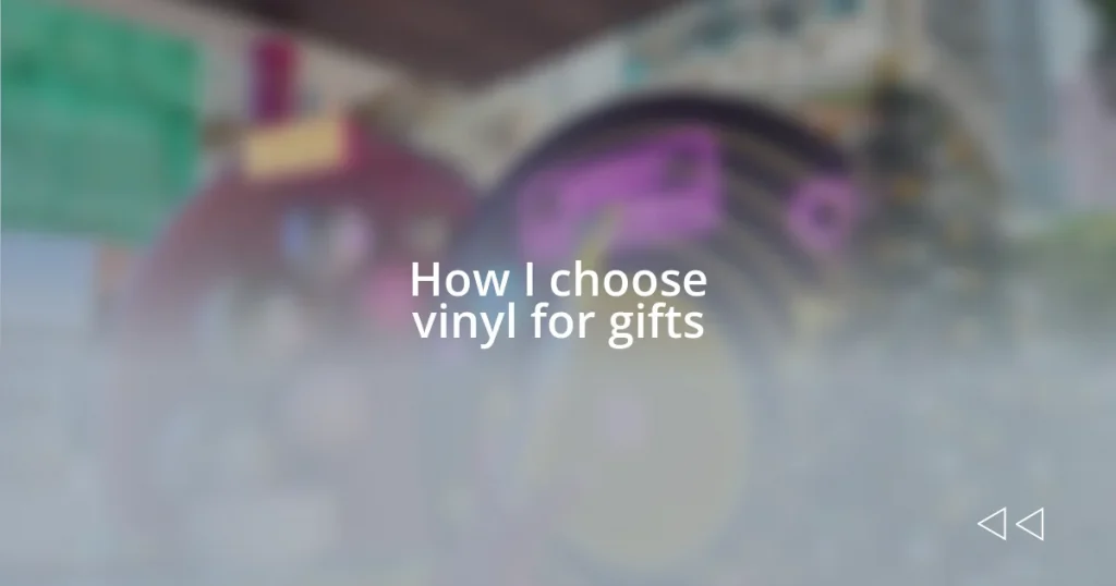 How I choose vinyl for gifts