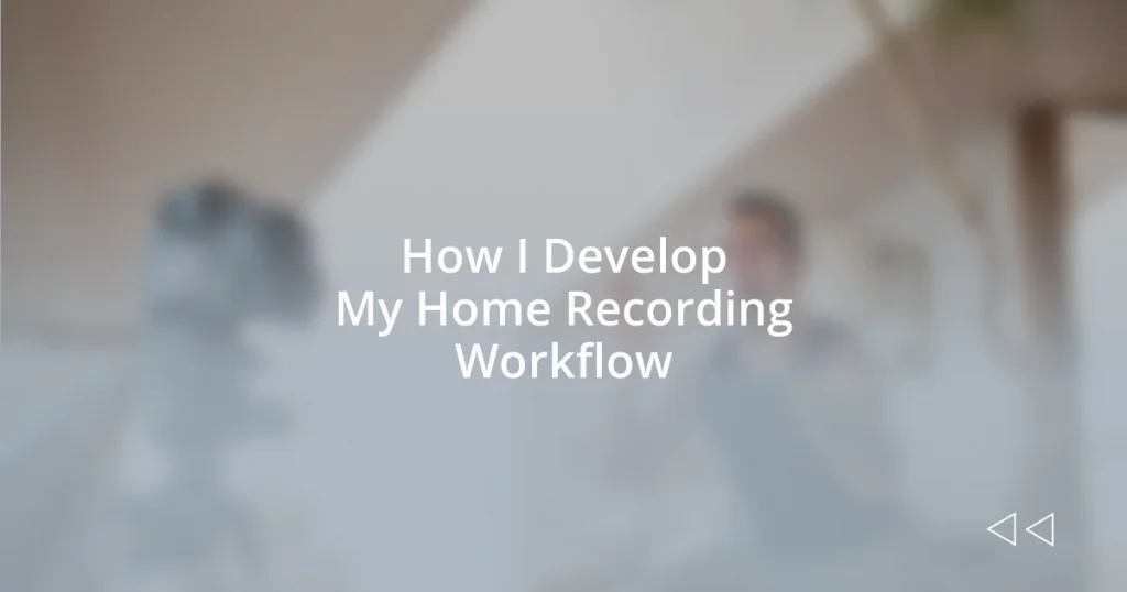 How I Develop My Home Recording Workflow