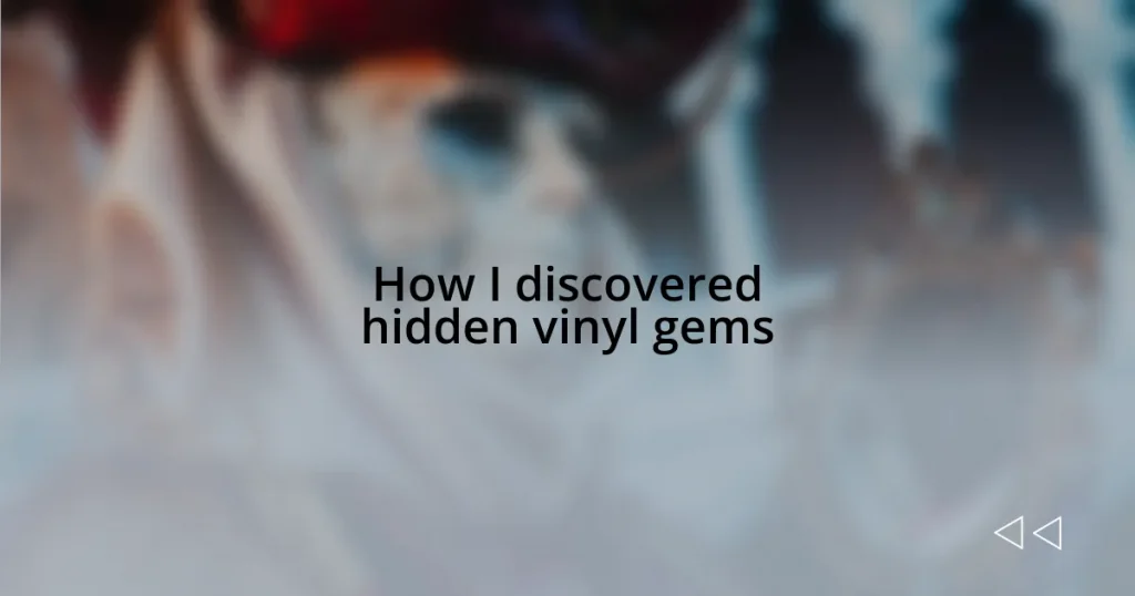 How I discovered hidden vinyl gems
