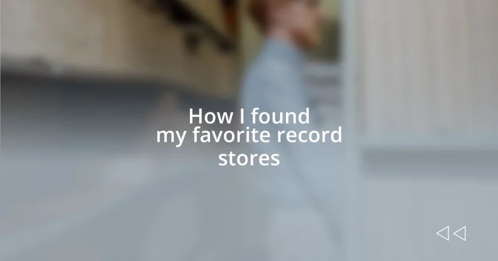 How I found my favorite record stores