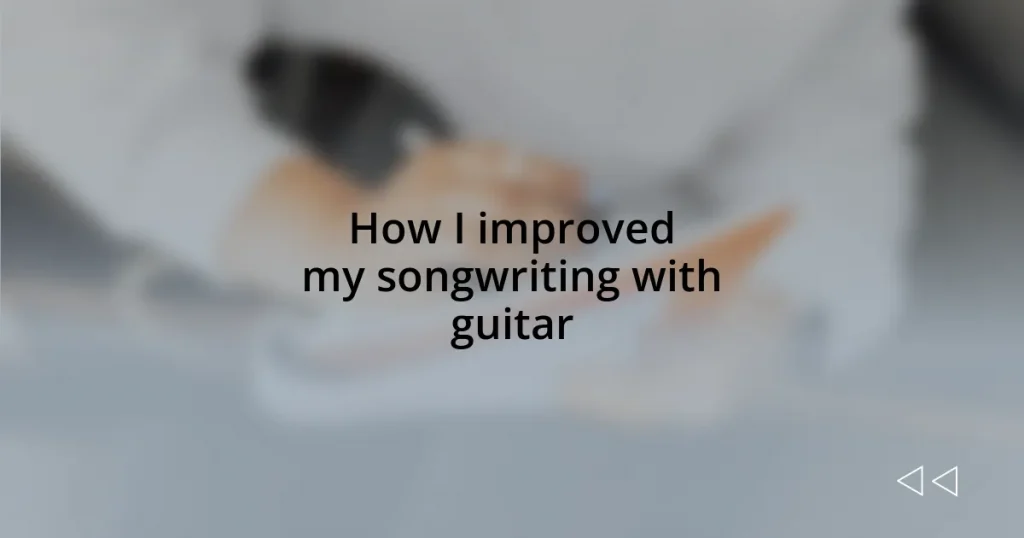 How I improved my songwriting with guitar