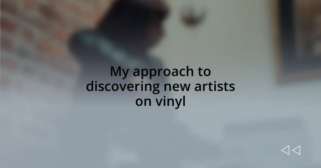 My approach to discovering new artists on vinyl