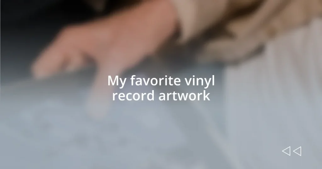 My favorite vinyl record artwork