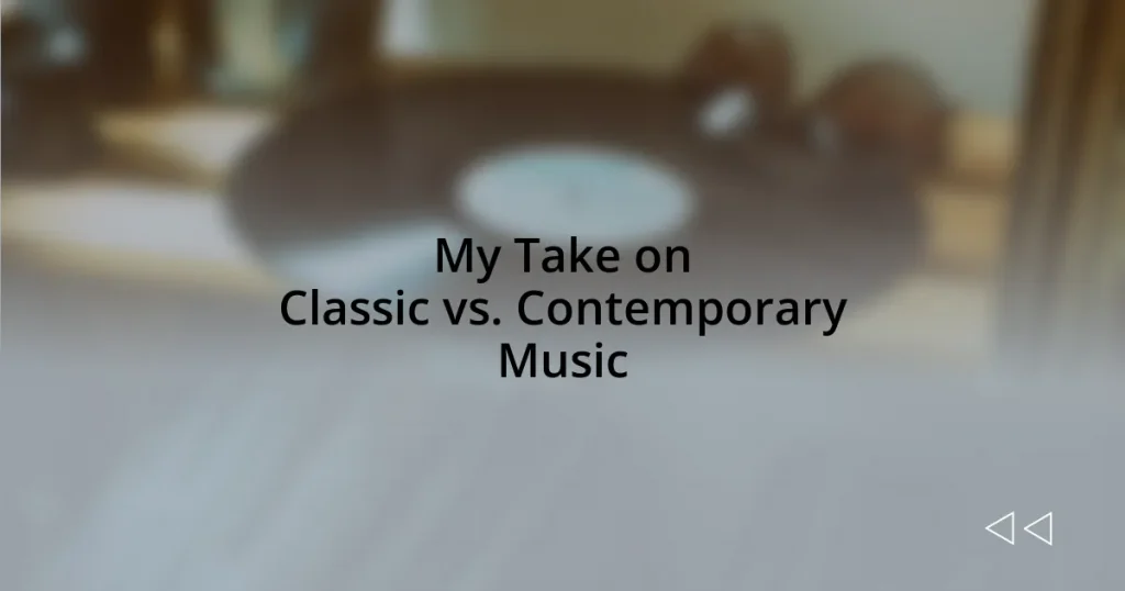 My Take on Classic vs. Contemporary Music