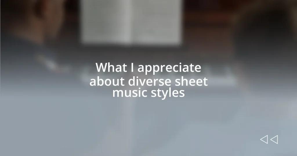 What I appreciate about diverse sheet music styles