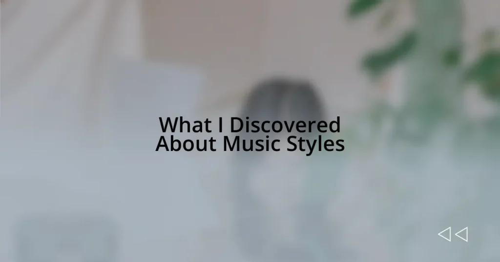 What I Discovered About Music Styles