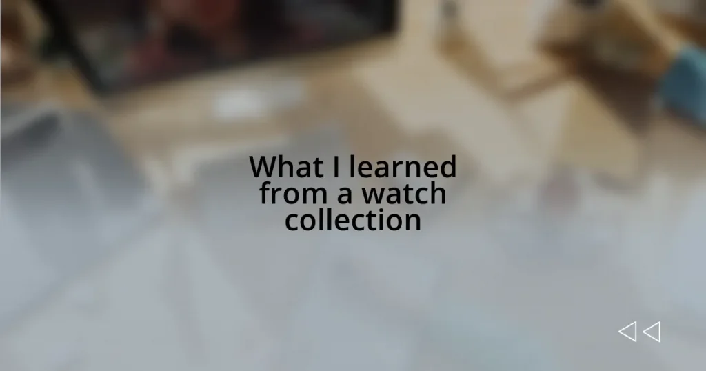 What I learned from a watch collection