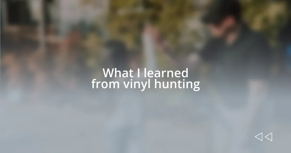 What I learned from vinyl hunting