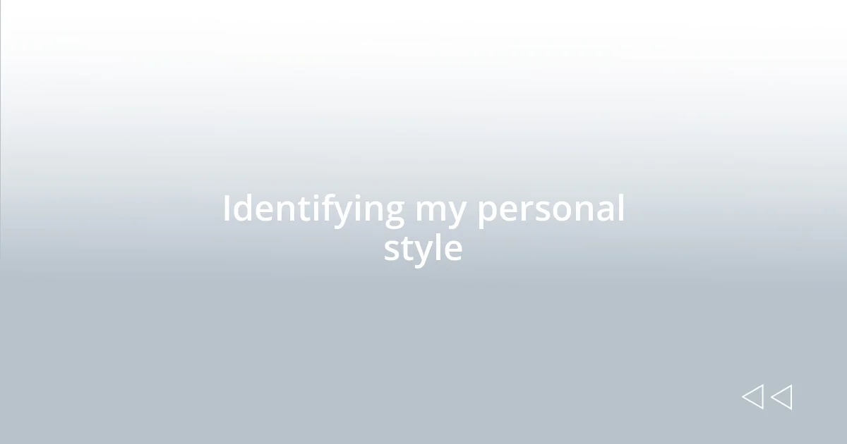 Identifying my personal style