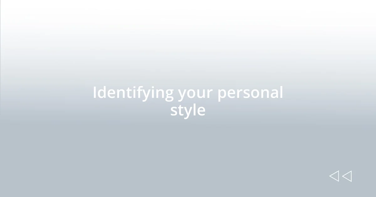 Identifying your personal style