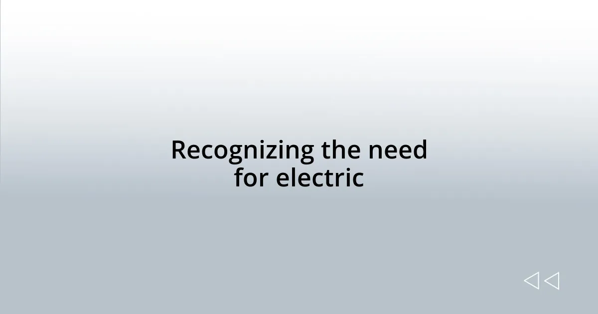 Recognizing the need for electric