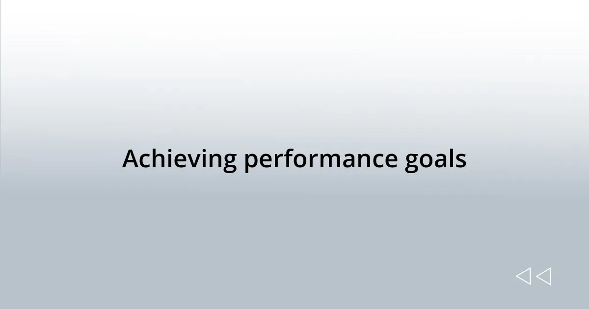 Achieving performance goals