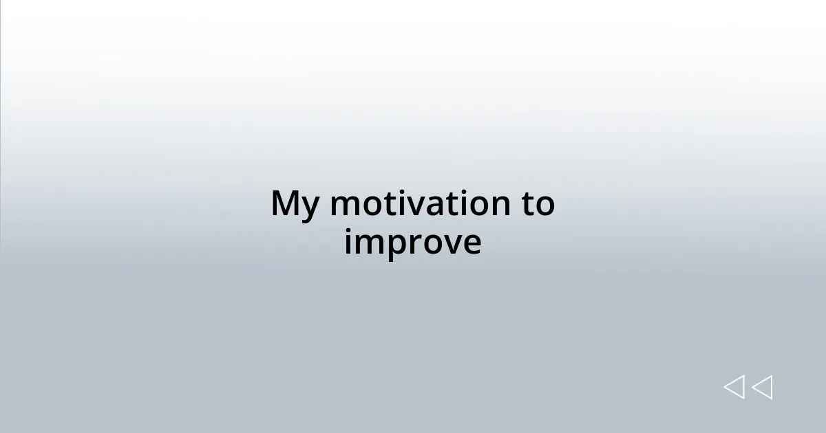 My motivation to improve