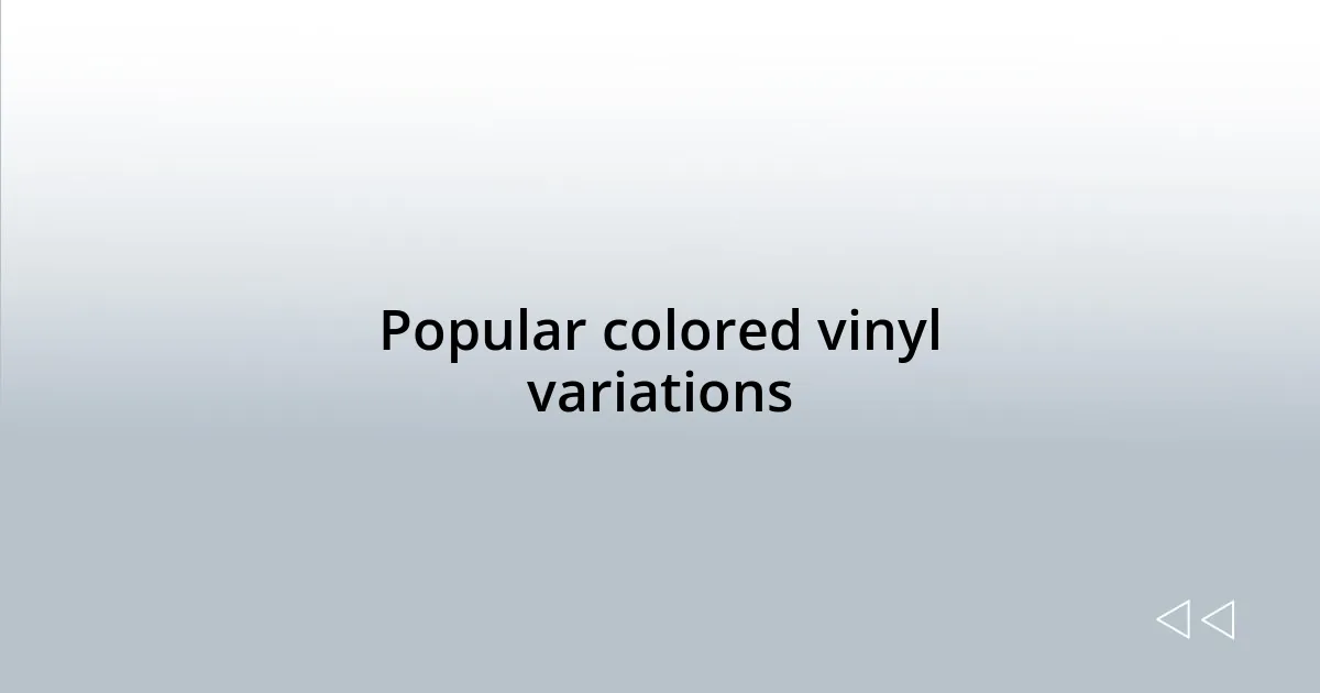 Popular colored vinyl variations